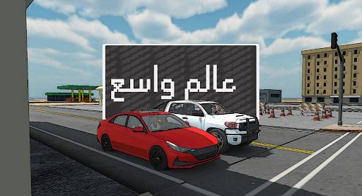 Drift 24 Screen 2