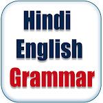 Hindi English Grammar Apk