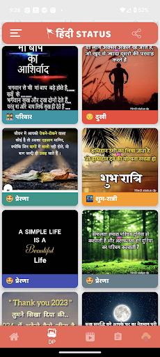 हिंदी स्टेट्स - Hindi Status Screen 3