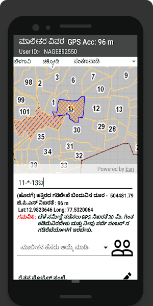 Cropsurvey Rabi -Karnataka -2020-2021 screenshot 4