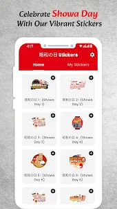 昭和の日 Stickers : Showa Day