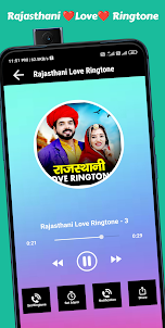 Rajasthani Love Ringtone 2023