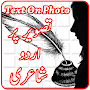 Write Urdu on Photo
