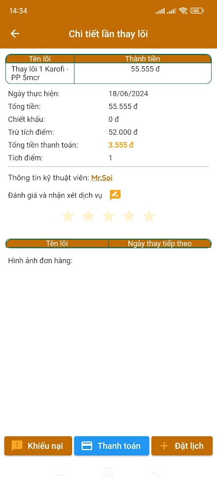 SOCBAY Screen 2