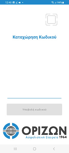 Orizon Instant Pay Screen 3