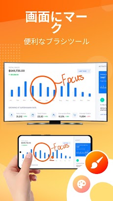 ミラーリング、クロームキャスト、Miracastのおすすめ画像4