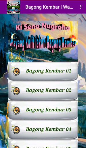 Bagong Kembar Wayang Kulit Screen 3