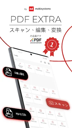 Game screenshot PDF Extra： スキャン、編集、OCR mod apk
