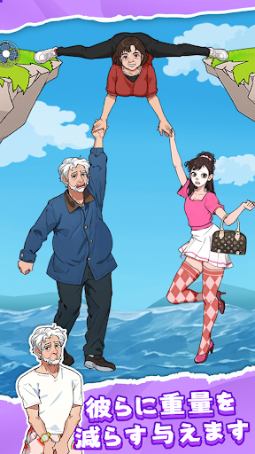 Crazy Brain Puzzle 스크린샷 2