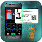 Link Aadhar Card With Mobile Number icon