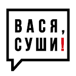 Cover Image of Скачать Вася, Суши 7.9.1 APK