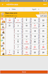 screenshot of Marathi Calendar 2022