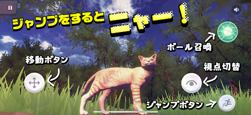 NEKODEESU - Cat Metaverse Screen 2