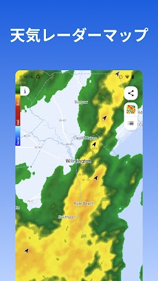 RainViewerの天気予報のおすすめ画像1