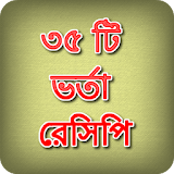 ভর্তা রেসঠপঠ icon
