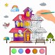 ホームデザインの塗り絵 - Androidアプリ