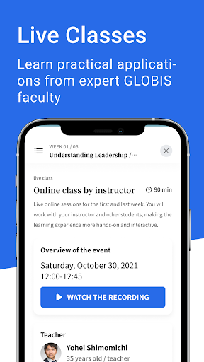 GLOBIS nano-MBA Screen 3