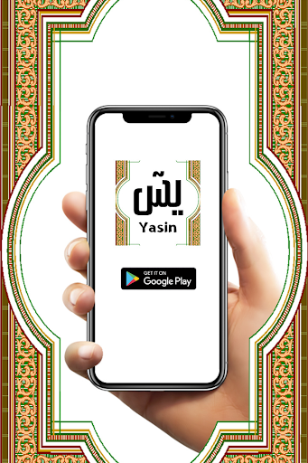 Surat Yasin dan Tahlilan