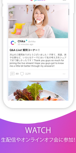 C-place Screen 3