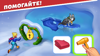 Game screenshot Park Town: Пазлы и Головоломки apk download
