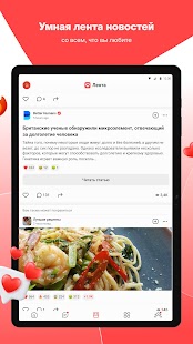 Unknown app Screenshot