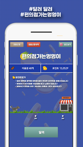 토렌티비-드라마다시보기 기프티콘 리워드 앱테크N0803