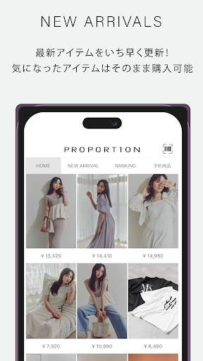 PROPORTION BODY DRESSING公式アプリ Screenshot 3 - AppWisp.com