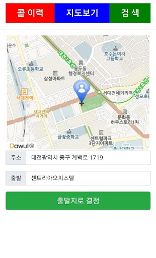 Android application 천안시행복콜 screenshort