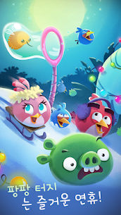 Angry Birds POP Bubble Shooter 3.130.0 버그판 1