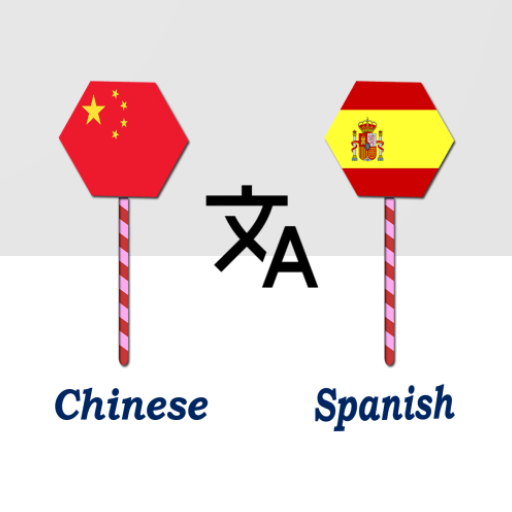 Chinese To Spanish Translator logo