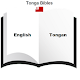 Tongan Bible / English Bible AKJV / WEB Windows'ta İndir