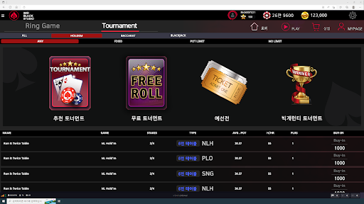 레드블랙 포커월드 Screen 2