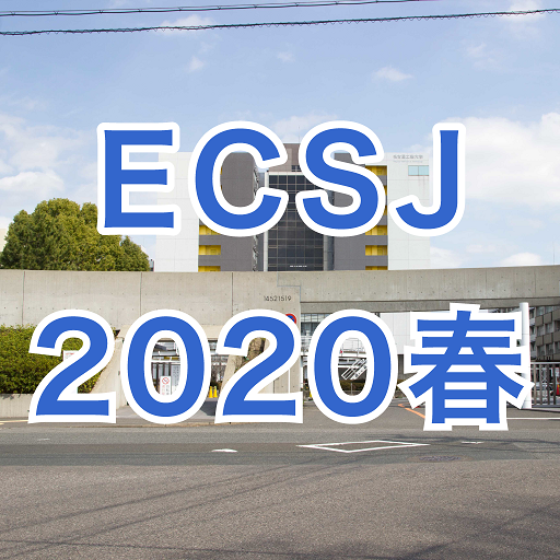 電気化学会第87回大会(ECSJ2020春) 1.0 Icon