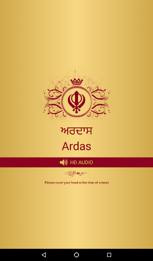 Android application Ardas Audio screenshort