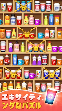 Game screenshot Sort Match™:3D Goods Puzzle apk download
