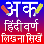 Cover Image of Baixar Hindi Alphabets Writing  APK