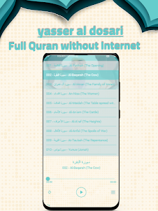 Yasser AlDosari Full Quran MP3