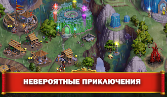 Game screenshot Приключения Римлян: Бритты 2 hack