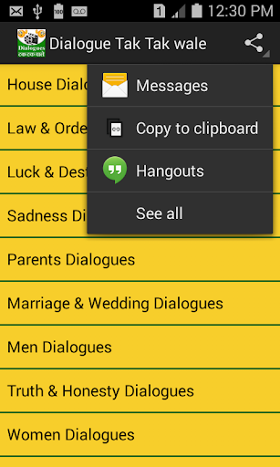 Dialogues Tak Tak Wale Screen 2