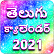 Telugu Calendar 2020 Panchang - Daily Horoscope