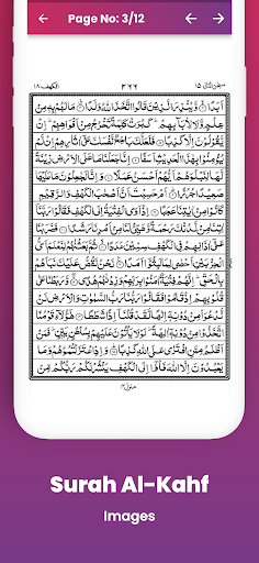 Screenshot of Read Surah AL-Kahf (Offline)