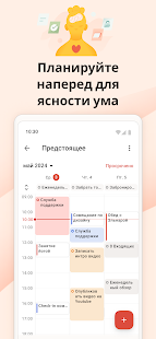 Unknown app Screenshot