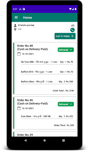 ShreeHari Driver Screen 3