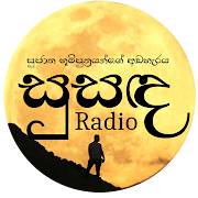 Susanda Radio  Icon