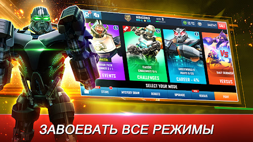 World Robot Boxing скриншот 7