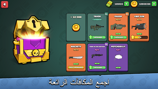 تحميل لعبة Mini Militia ميني ميليشيا مهكرة للاندرويد 2022 5
