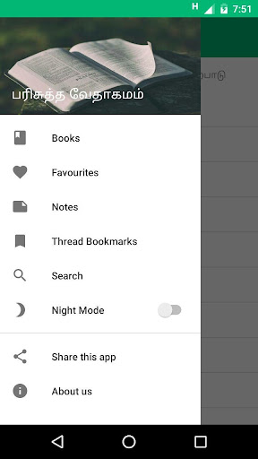 Android application OneBible screenshort