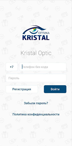 Android application Kristal Optic screenshort