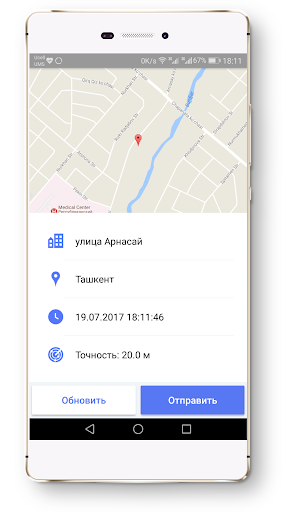 Smartup 5 - Мобильная торговля