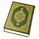コーラン 日本語 - Quran القران الكريم - Androidアプリ